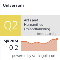 Scimago Journal & Country Rank