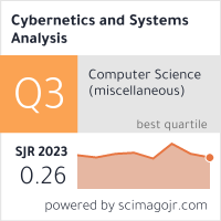 SCImago-статистика журнала 'Кибернетика и системный анализ'