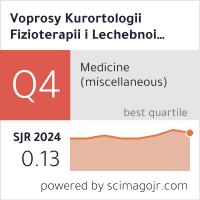 SCImago Journal & Country Rank