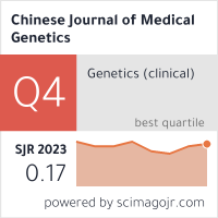 Chinese Journal of Medical Genetics