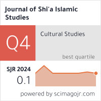 Scimago Journal & Country Rank