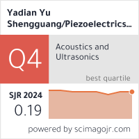 Yadian Yu Shengguang/Piezoelectrics and Acoustooptics