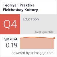 Scimago Journal & Country Rank