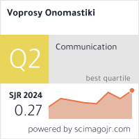 SCImago Journal & Country Rank