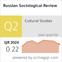 SCImago Journal & Country Rank