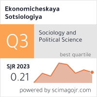 Ekonomicheskaya Sotsiologiya
