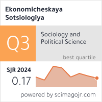 Scimago Journal & Country Rank