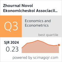 Scimago Journal & Country Rank