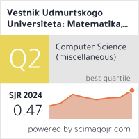 Vestnik Udmurtskogo Universiteta: Matematika, Mekhanika, Komp'yuternye Nauki