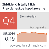 Zhidkie Kristally i Ikh Prakticheskoe Ispol'zovanie