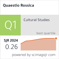 SCImago Journal & Country Rank