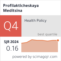 Scimago Journal & Country Rank