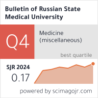 SCImago Journal & Country Rank