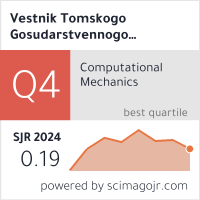 SCImago Journal & Country Rank