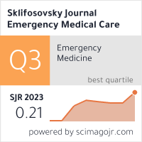 Sklifosovsky Journal Emergency Medical Care