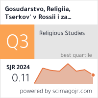 Scimago Journal & Country Rank