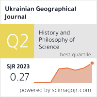 SCImago-статистика журнала 'Український географічний журнал'