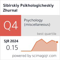 Scimago Journal & Country Rank