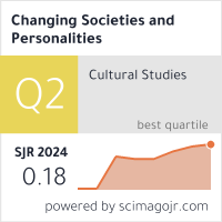 Scimago Journal & Country Rank