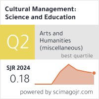 Scimago Journal & Country Rank