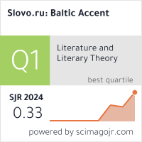 Scimago Journal & Country Rank