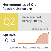 Scimago Journal & Country Rank