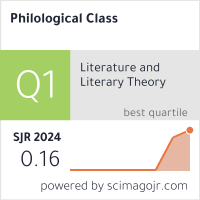 Scimago Journal & Country Rank