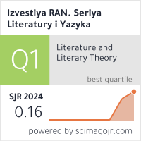 Scimago Journal & Country Rank