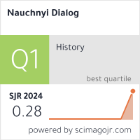 SCImago Journal & Country Rank