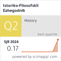 Scimago Journal & Country Rank