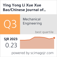 Ying Yong Li Xue Xue Bao/Chinese Journal of Applied Mechanics