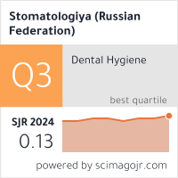 Scimago Journal & Country Rank