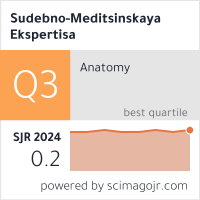 Sudebno-Meditsinskaya Ekspertisa