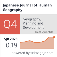 Japanese Journal of Human Geography