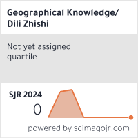 Scimago Journal & Country Rank