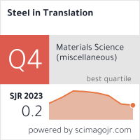 Steel in Translation