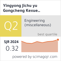 Scimago Journal & Country Rank